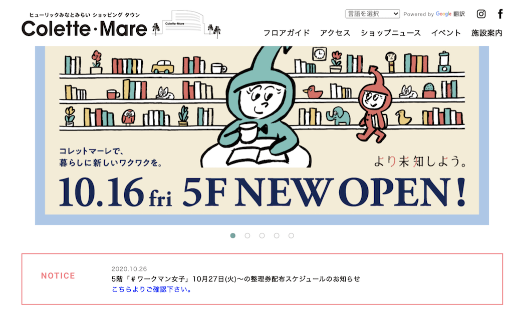 ワークマン女子１号店 に行って 一番人気の商品をゲット スポチャリ女子 川沿いを行く